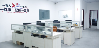 三恩磁鐵